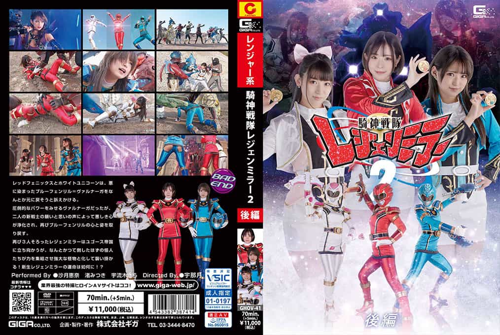Cover Jav AnnieGChanMakeup