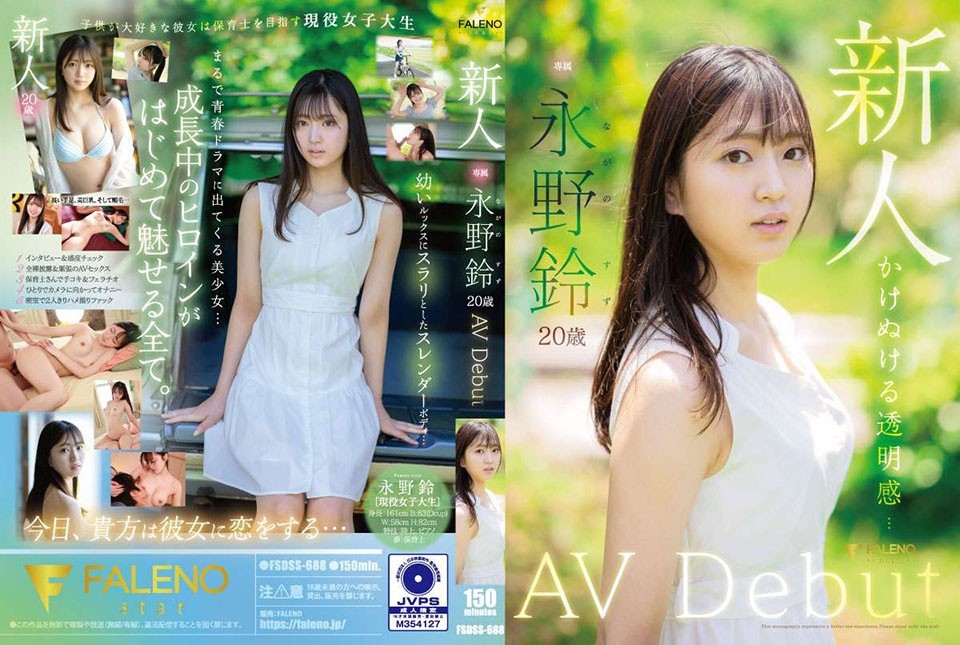 Cover AnnieGChanMakeup